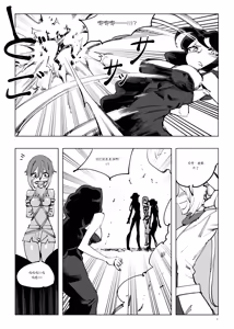Page 159 of Mahou Shoujo Western Girls Comic 1-8 - preview thumbnail