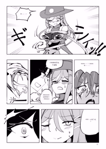 Page 164 of Mahou Shoujo Western Girls Comic 1-8 - preview thumbnail