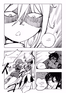 Page 169 of Mahou Shoujo Western Girls Comic 1-8 - preview thumbnail