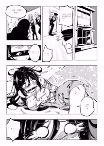 Page 172 of Mahou Shoujo Western Girls Comic 1-8 - preview thumbnail