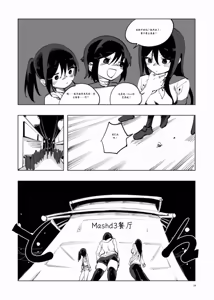 Page 181 of Mahou Shoujo Western Girls Comic 1-8 - preview thumbnail
