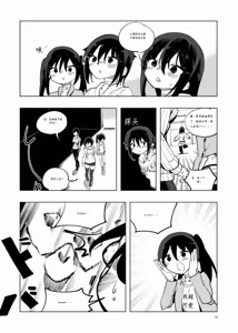 Page 182 of Mahou Shoujo Western Girls Comic 1-8 - preview thumbnail