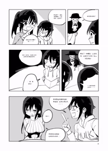 Page 185 of Mahou Shoujo Western Girls Comic 1-8 - preview thumbnail