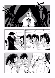 Page 188 of Mahou Shoujo Western Girls Comic 1-8 - preview thumbnail