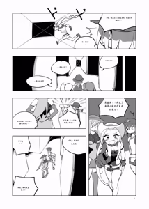 Page 194 of Mahou Shoujo Western Girls Comic 1-8 - preview thumbnail