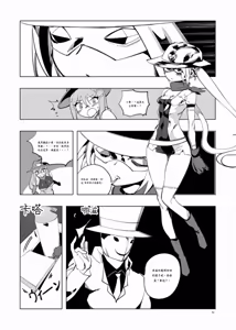 Page 209 of Mahou Shoujo Western Girls Comic 1-8 - preview thumbnail