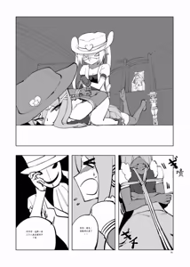 Page 213 of Mahou Shoujo Western Girls Comic 1-8 - preview thumbnail