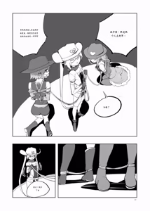 Page 214 of Mahou Shoujo Western Girls Comic 1-8 - preview thumbnail