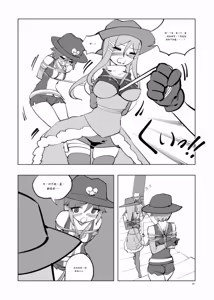 Page 215 of Mahou Shoujo Western Girls Comic 1-8 - preview thumbnail