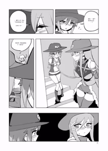 Page 216 of Mahou Shoujo Western Girls Comic 1-8 - preview thumbnail
