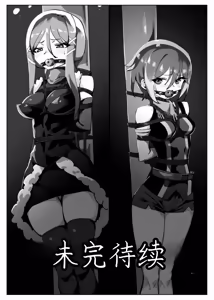 Page 218 of Mahou Shoujo Western Girls Comic 1-8 - preview thumbnail