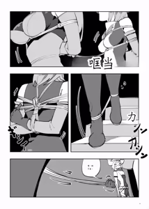 Page 221 of Mahou Shoujo Western Girls Comic 1-8 - preview thumbnail
