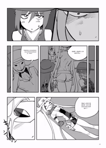 Page 223 of Mahou Shoujo Western Girls Comic 1-8 - preview thumbnail