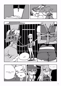 Page 227 of Mahou Shoujo Western Girls Comic 1-8 - preview thumbnail