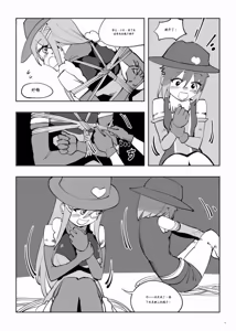 Page 235 of Mahou Shoujo Western Girls Comic 1-8 - preview thumbnail