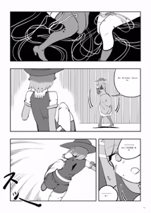 Page 236 of Mahou Shoujo Western Girls Comic 1-8 - preview thumbnail