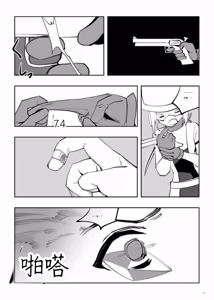 Page 253 of Mahou Shoujo Western Girls Comic 1-8 - preview thumbnail