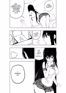 Page 274 of Mahou Shoujo Western Girls Comic 1-8 - preview thumbnail