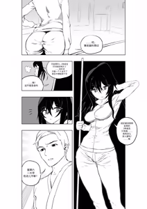 Page 276 of Mahou Shoujo Western Girls Comic 1-8 - preview thumbnail