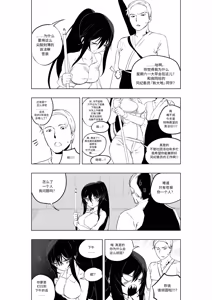 Page 277 of Mahou Shoujo Western Girls Comic 1-8 - preview thumbnail