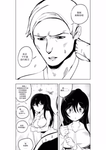 Page 278 of Mahou Shoujo Western Girls Comic 1-8 - preview thumbnail