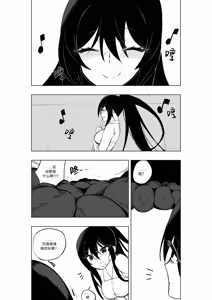 Page 279 of Mahou Shoujo Western Girls Comic 1-8 - preview thumbnail