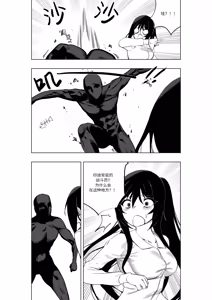 Page 280 of Mahou Shoujo Western Girls Comic 1-8 - preview thumbnail