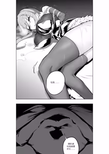 Page 292 of Mahou Shoujo Western Girls Comic 1-8 - preview thumbnail