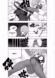 Page 304 of Mahou Shoujo Western Girls Comic 1-8 - preview thumbnail