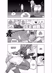 Page 305 of Mahou Shoujo Western Girls Comic 1-8 - preview thumbnail