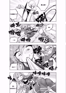 Page 306 of Mahou Shoujo Western Girls Comic 1-8 - preview thumbnail
