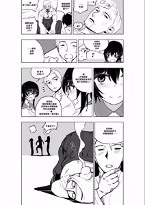 Page 314 of Mahou Shoujo Western Girls Comic 1-8 - preview thumbnail