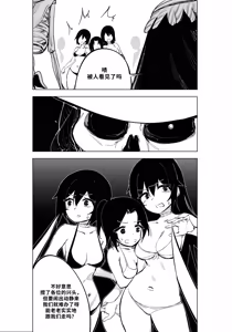 Page 326 of Mahou Shoujo Western Girls Comic 1-8 - preview thumbnail