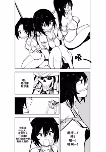 Page 329 of Mahou Shoujo Western Girls Comic 1-8 - preview thumbnail