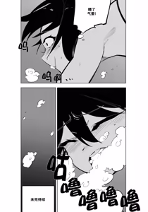Page 338 of Mahou Shoujo Western Girls Comic 1-8 - preview thumbnail
