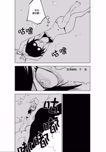 Page 341 of Mahou Shoujo Western Girls Comic 1-8 - preview thumbnail