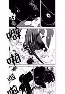 Page 342 of Mahou Shoujo Western Girls Comic 1-8 - preview thumbnail