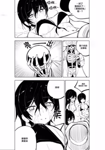 Page 344 of Mahou Shoujo Western Girls Comic 1-8 - preview thumbnail