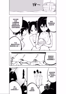 Page 346 of Mahou Shoujo Western Girls Comic 1-8 - preview thumbnail