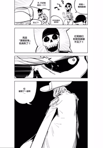 Page 356 of Mahou Shoujo Western Girls Comic 1-8 - preview thumbnail