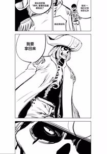 Page 357 of Mahou Shoujo Western Girls Comic 1-8 - preview thumbnail