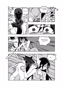 Page 52 of Mahou Shoujo Western Girls Comic 1-8 - preview thumbnail