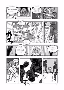 Page 74 of Mahou Shoujo Western Girls Comic 1-8 - preview thumbnail