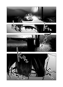 Page 22 of Natsu no Somarikata 10 | 浸染夏日的方法10 - preview thumbnail