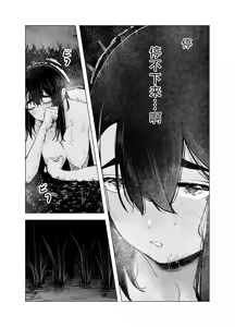 Page 26 of Natsu no Somarikata 10 | 浸染夏日的方法10 - preview thumbnail
