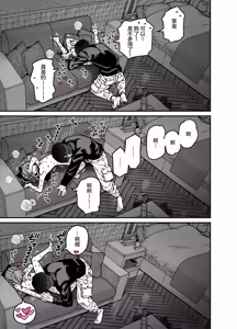 Page 44 of Ryu-chan (Otokonoko) to Ichaicha Suru Hon | 和龙酱(男孩子)卿卿我我的故事 - preview thumbnail