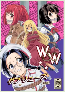 Page 114 of W&W Dub rules - preview thumbnail