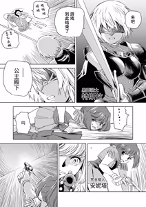 Page 115 of W&W Dub rules - preview thumbnail