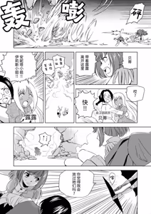 Page 116 of W&W Dub rules - preview thumbnail