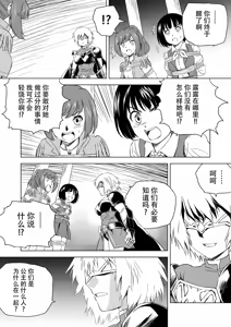 Page 121 of W&W Dub rules - preview thumbnail